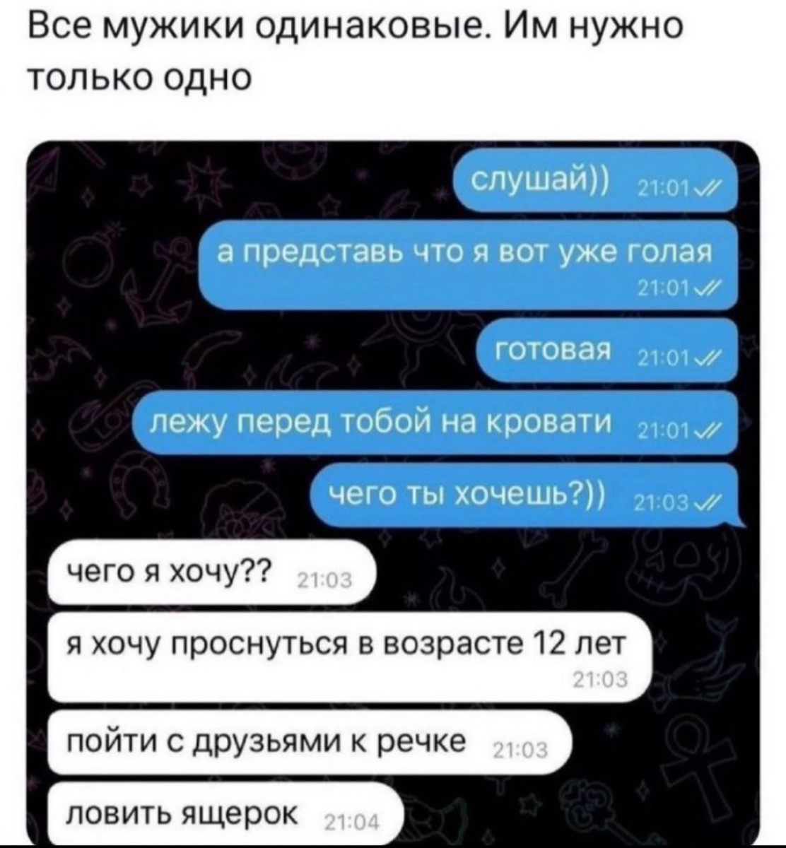 Сладкое есть можно, только немного, не на ночь, и нельзя! 
