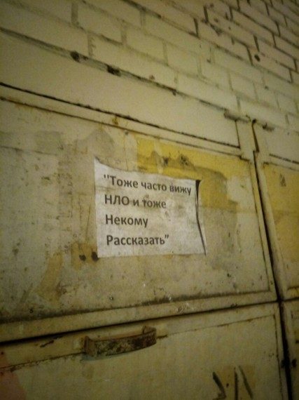 Смешные надписи и объявления!