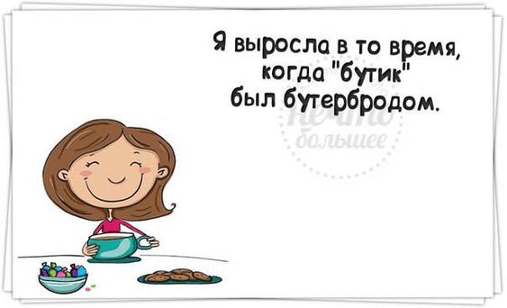 Смех – лучшее средство для поднятия настроения Смех – лучшее средство для поднятия настроения