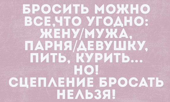 90% мужчин не помнит лица Анны Семенович 90% мужчин не помнит лица Анны Семенович когда, Ватсон, семьдесят, которая, жизни, ничего, другой, Холмс, минут, Чайник, сколько, говорит, женщины, момент, «через, женщину, которым, мужчины, говорят, очень