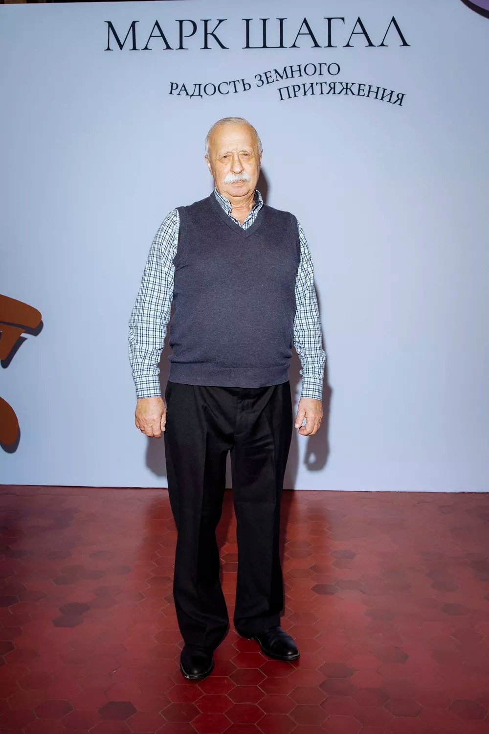 Софья Эрнст, Елена Дудина и Баста Софья Эрнст, Елена Дудина и Баста