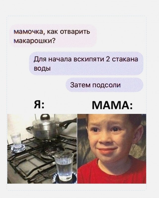 Доза юмора для хорошего настроения Доза юмора для хорошего настроения