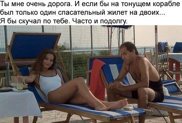 Про умного зайца 