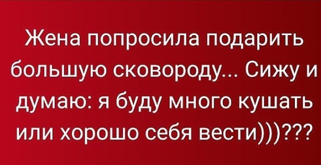 Мне говорили, что на грабли не стоит дважды наступать, но ничего не говорили про третий и четвертый раз... приколы