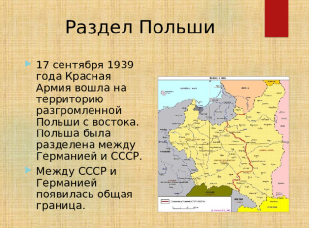 Пора объяснить Польше, что такое Одесса financial times,газета,Адольф Гитлер,Александр Широкорад,Антон Деникин,бартош гондек,Бисмарк,г,Москва [1405113],дивизия №3,Дональд Туск,император александр (ii),институт имени карского,Иосиф Сталин,йозеф риббентроп,Красная Армия,лидий русланов,марек корнат,польская армия,польша,польское правительство,польша,роман сушко,российско польская комиссия по сложным историческим вопросам,русско германский фронт,германия,советское правительство,стрелецкий союз (сс),германия,Уинстон Черчилль