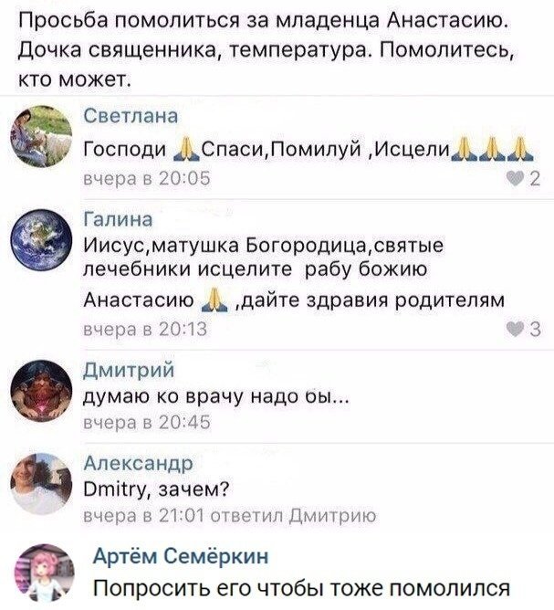 Приколы и мемы про "яжматерей" и детей Приколы и мемы про "яжматерей" и детей позитив,смешные картинки,юмор