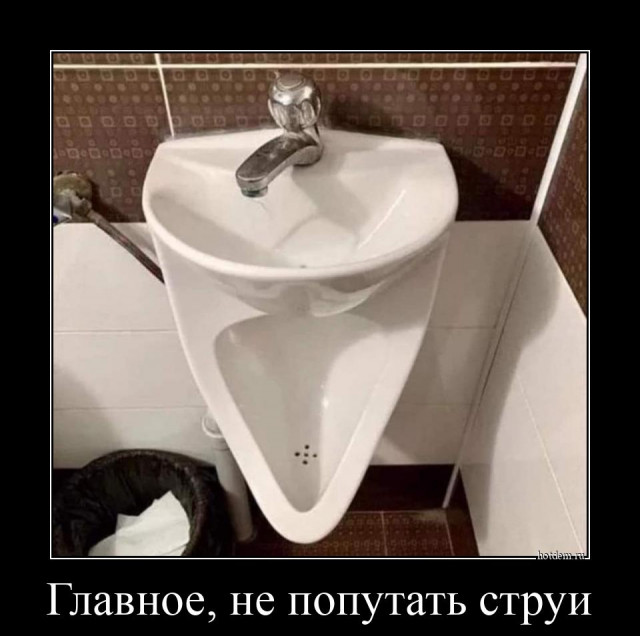 Демотиваторы в конце недели Демотиваторы в конце недели