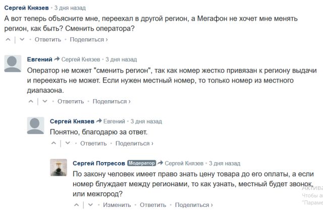 Кому принадлежит телефонный номер будущее,гаджеты,ИИ,мобильные телефоны,Россия,смартфоны,телефоны,техника,технологии,электроника