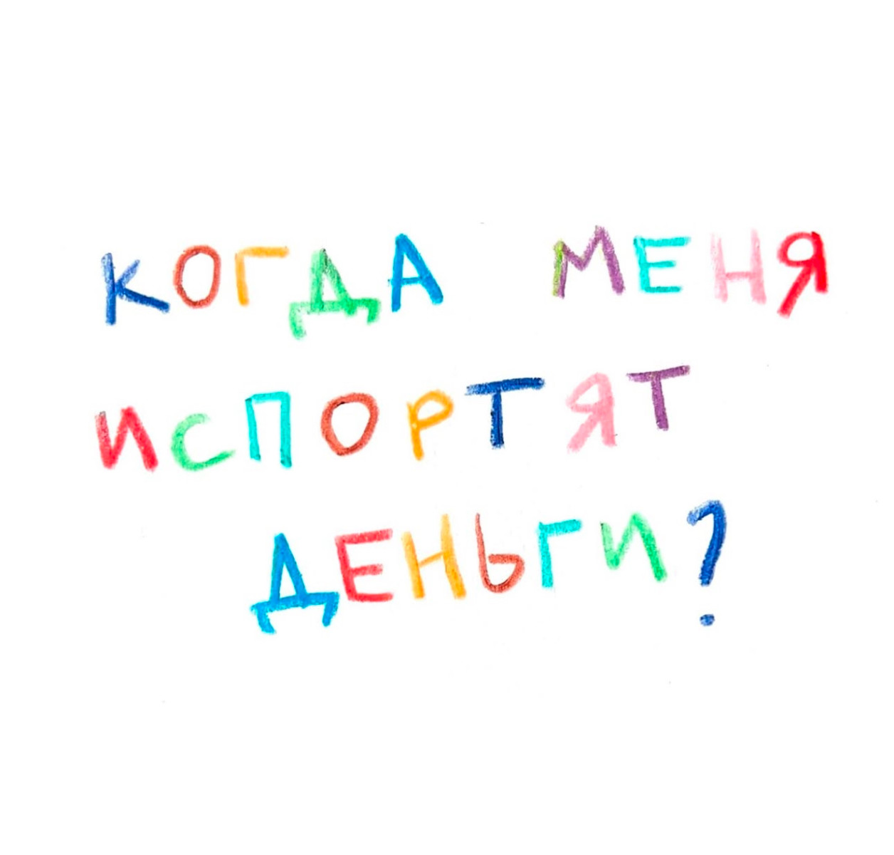 Юмор за день и очень глупая идея Юмор за день и очень глупая идея