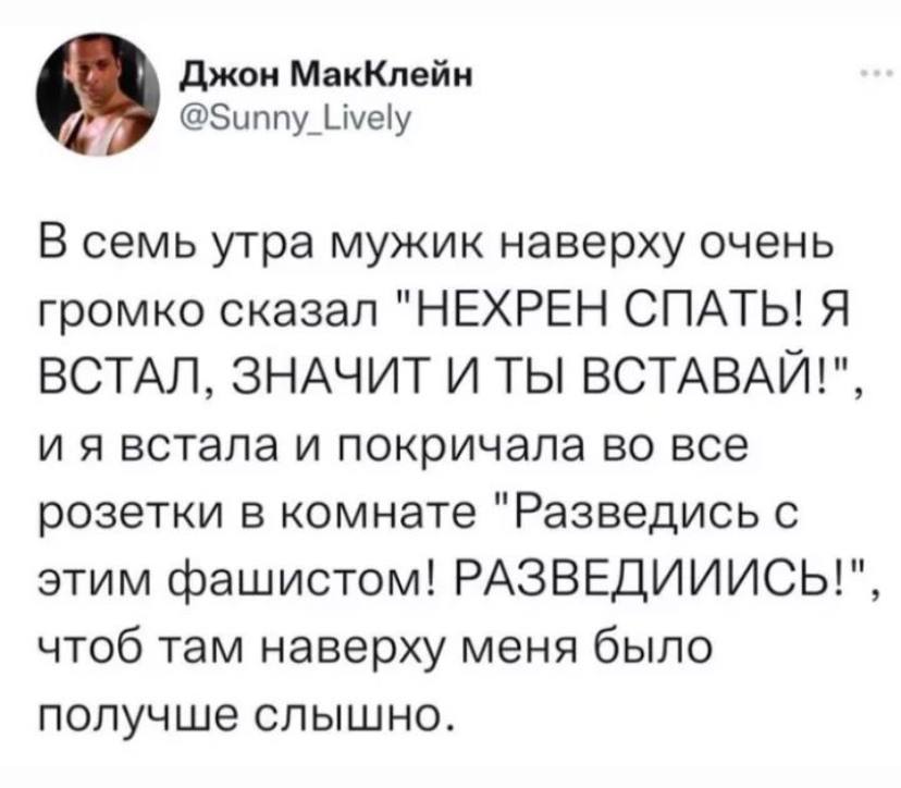 Доза юмора для хорошего настроения Доза юмора для хорошего настроения