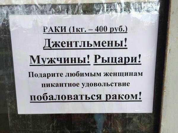 — Я же просила одну бутылку купить! — Одной не было! анекдоты,веселые картинки,приколы,юмор
