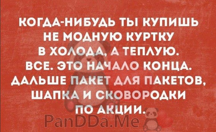 Желаете поднять себе настроение? Тогда читайте эту подборочку из 15 смешных историй 