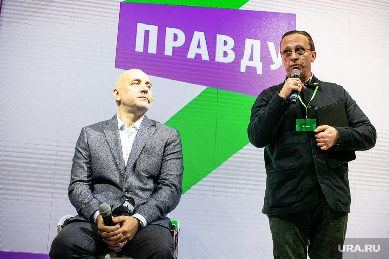 Съезд политической партии "За правду". Москва