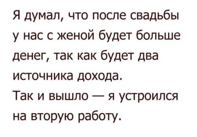 Согласитесь, некоторые шутки иногда оказываются совсем даже не шутками интересное, юмор, картинки, приколы