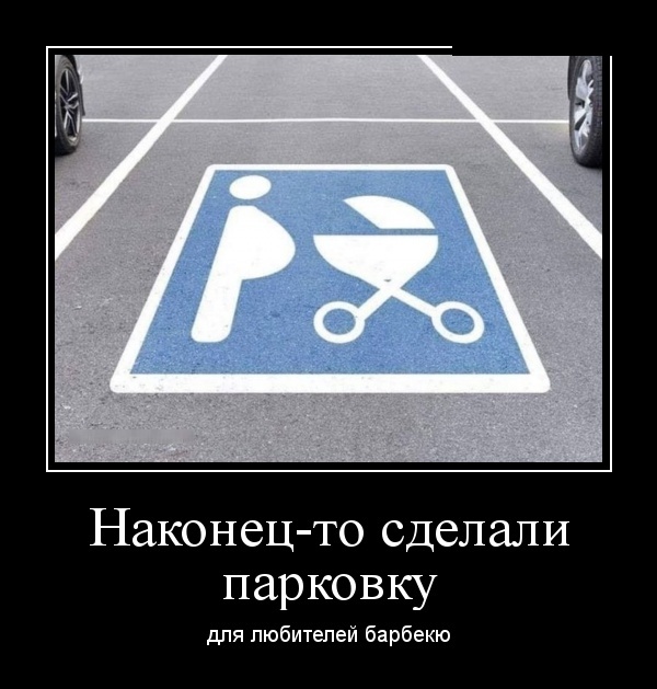 Как взбесить женщину: 1. Скорее всего, ты ее уже бесишь веселые картинки