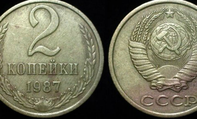 2 копейки ценой в 60 тысяч: самая дорогая монета из СССР деньги,коллекция,нумизматы,Пространство,раритет,СССР