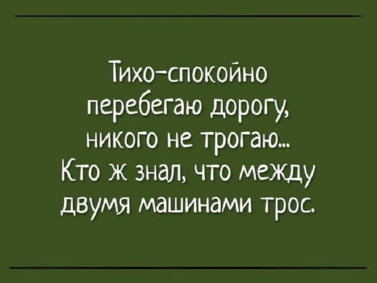 15 анекдотов о грустном 