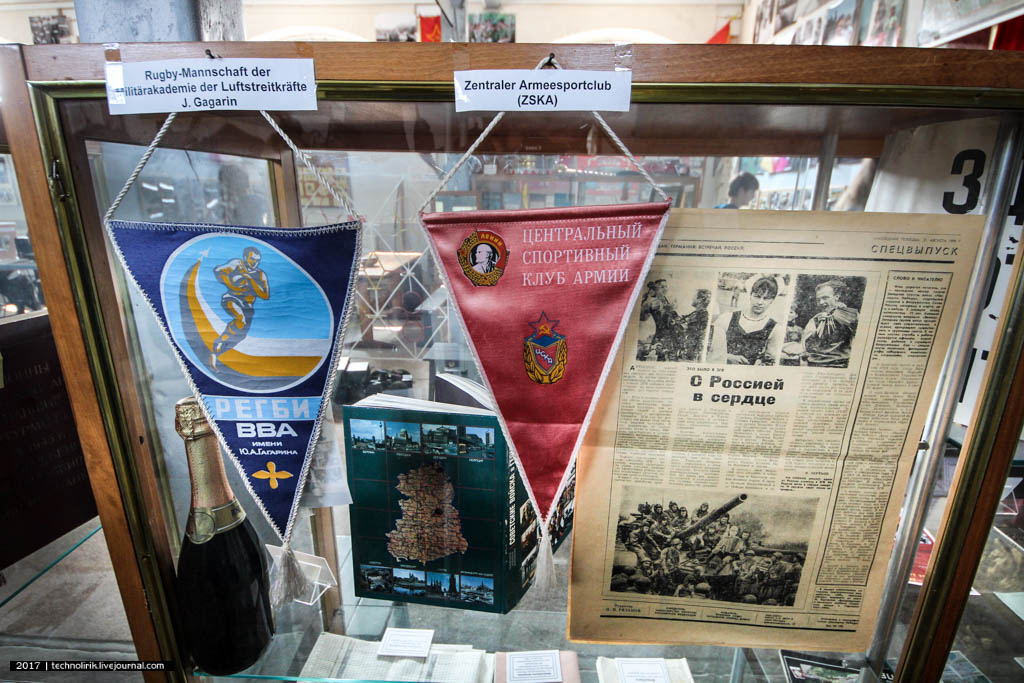 Вюнсдорф: музей группировки советских войск в Германии Дальние дали