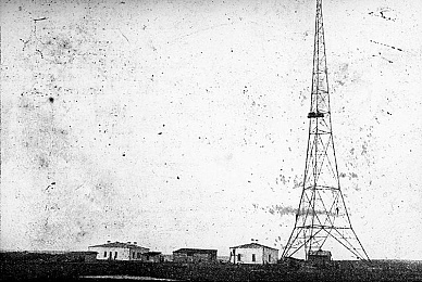 Радиостанция Югорский Шар