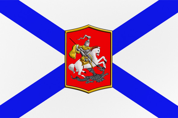 Георгиевский Военно-морской флаг
