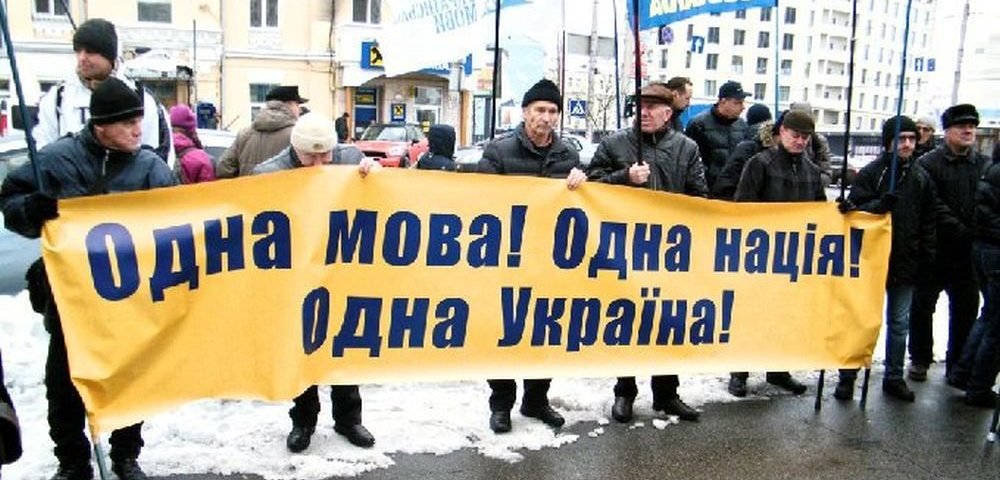 Права русских Украины и венгров Закарпатья: Язык до Страсбурга доведет