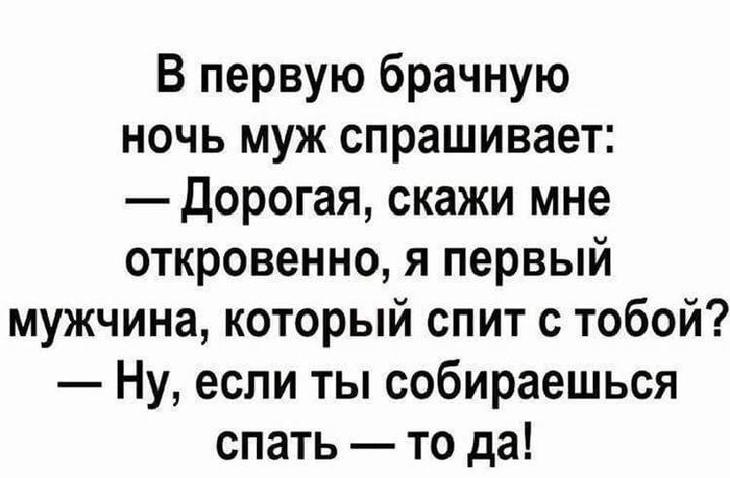 20 ярких шуток, которые поднимут настроение на весь день 