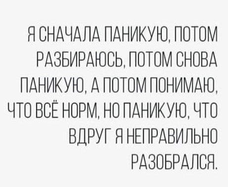 Доктор, я разговариваю сама с собой... заказали, своему, правда, маленькой, большой, Похороны, похороны, вайфай, пароль, здесь, какой, самую, Извините, закрылся, кабинете, просто, играли, пианино, играть, Какую