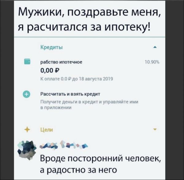 — Я же просила одну бутылку купить! — Одной не было! анекдоты,веселые картинки,приколы,юмор