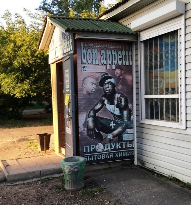 Такое возможно только в России. часть 43 Такое возможно только в России. часть 43 Юмор