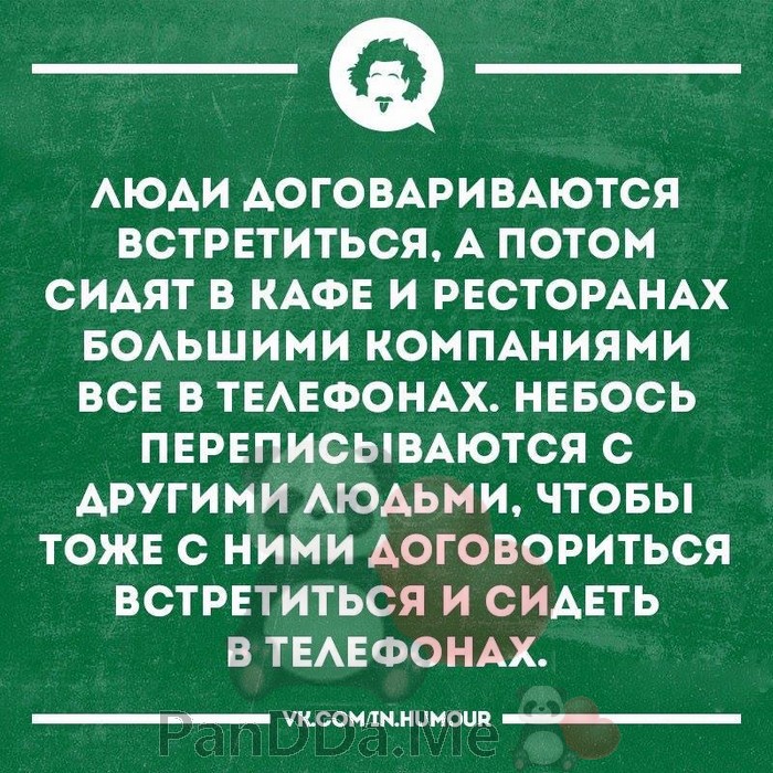 Желаете поднять себе настроение? Тогда читайте эту подборочку из 15 смешных историй 