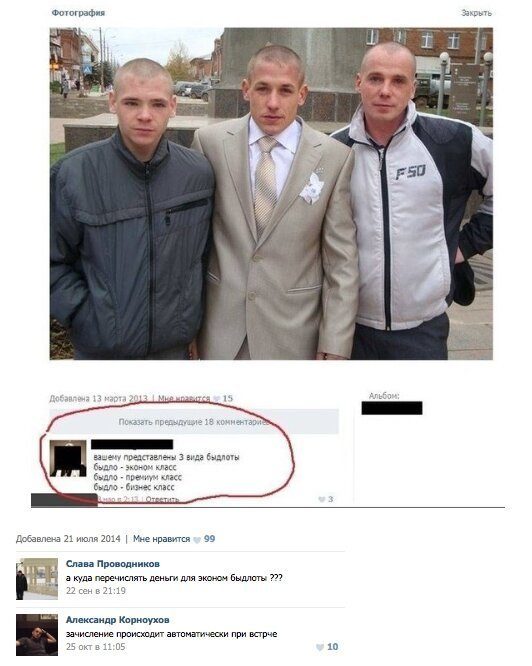 100% ржака, от которой будет болеть живот. Ну что, поспорим? 100% ржака, от которой будет болеть живот. Ну что, поспорим? смешные картинки