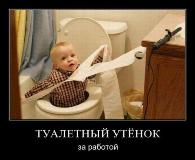 Демотиваторы в конце недели