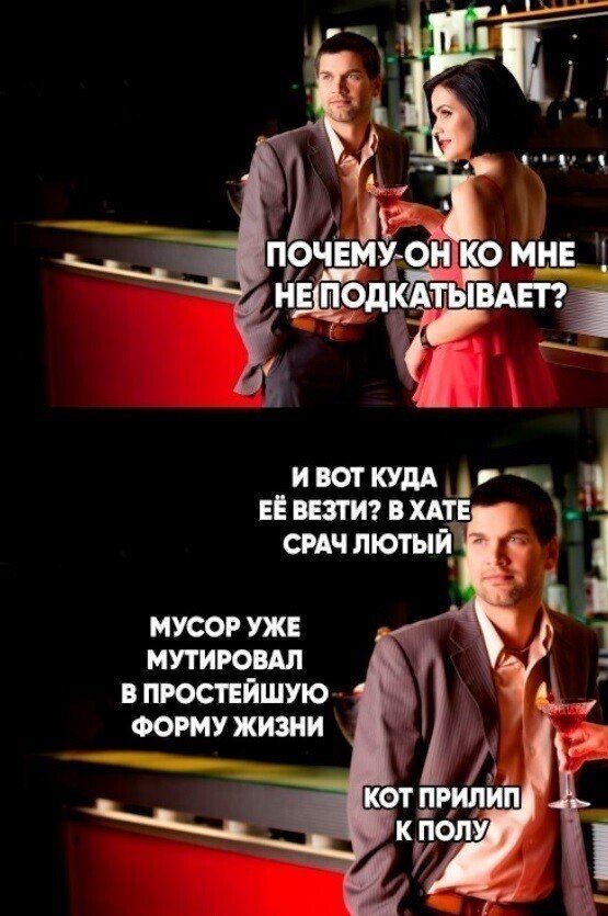 Прикольные мемы про отношения Прикольные мемы про отношения позитив,смешные картинки,юмор