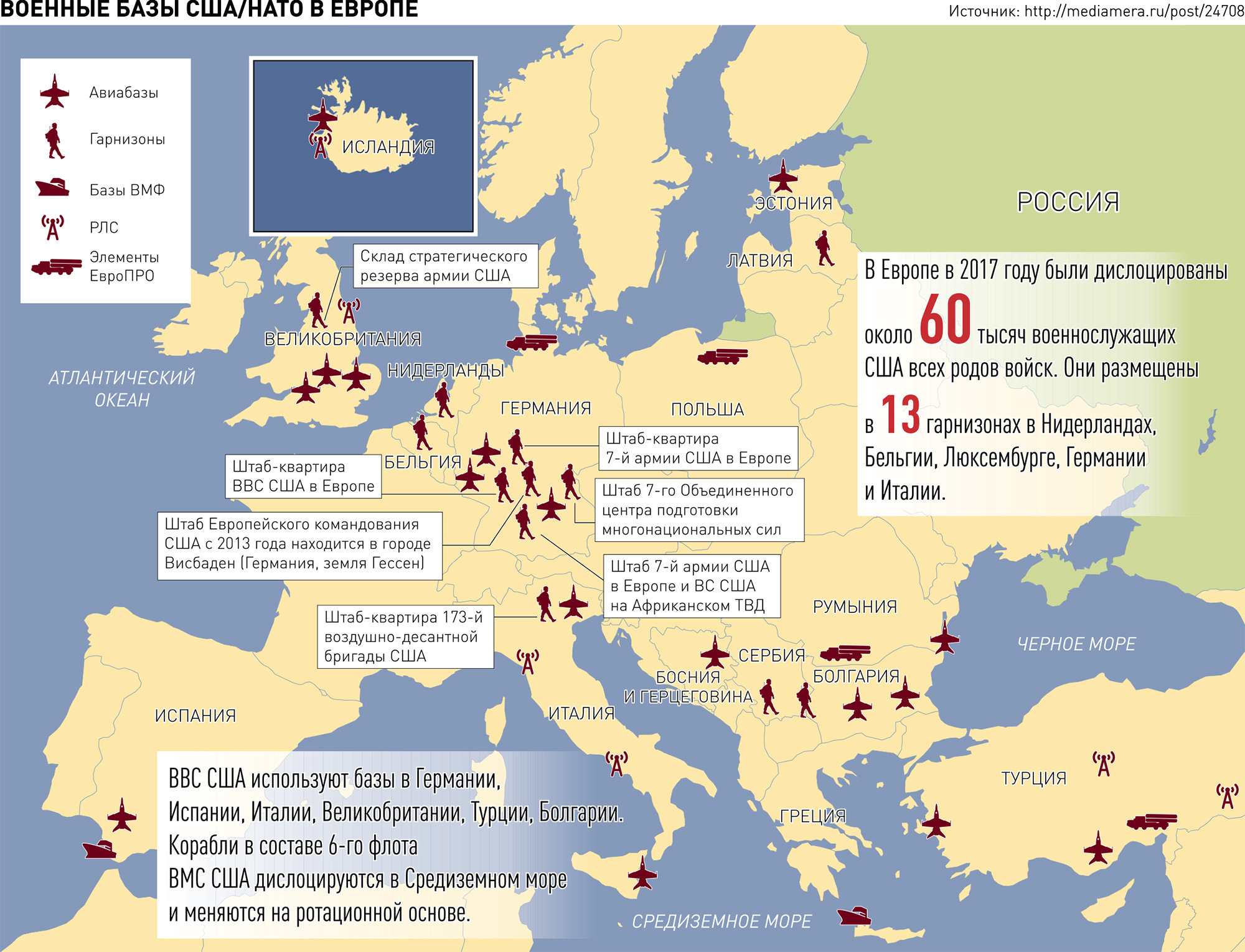 Москва готовится к ракетным ударам по аэродромам НАТО?