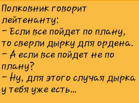 Муж возвращается домой ночью пьяный, пытается нащупать выключатель на стене спальной.