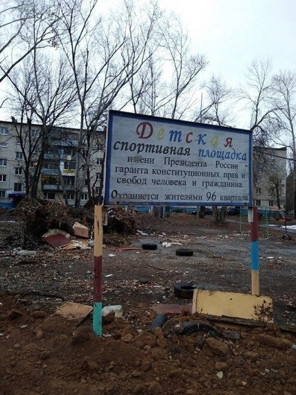 Весёлые надписи и объявления 