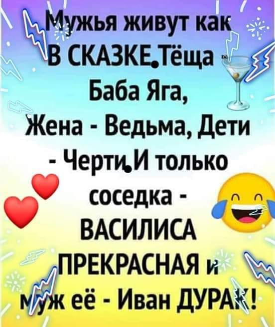 — Ну как ваши соседи-новоселы? По-прежнему живут как голубь и голубка?... можно, никогда, полезного, прожить, будет, девушка, голубка, голубь, грабят , полиция, Помогите, Изучаю, выезжаем, потрескивает, новую, квитанцию, квартплатуБез, месяц, Можно, мэра—