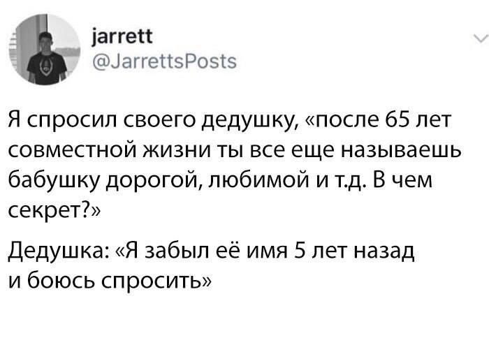 Женился старик на молоденькой. В первую брачную ночь сидят на краю кровати...