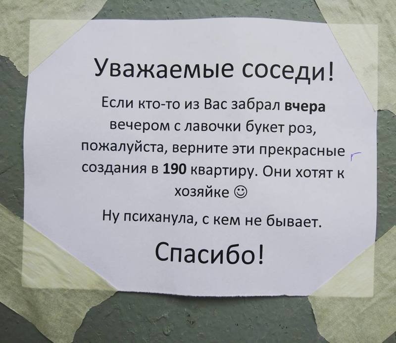 Женское настроение - как качели. Никогда не знаешь, что ей придет в голову в следующую минуту как не надоесть друг другу, отношения, пара, ссоры