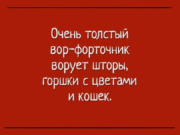 15 анекдотов о грустном 