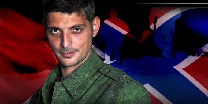 Убивая Донбасс, убивают Россию