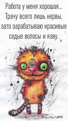15 историй о трудоголиках, которые забыли, что такое выходной 