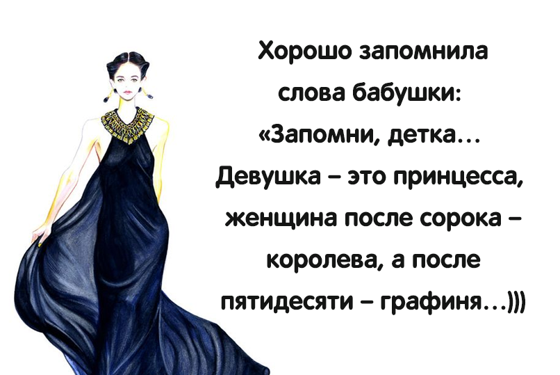 Картинки с женскими мыслями, картинки крокодил гена