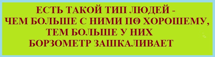 ВИннЕГРЕТ 181 ВИннЕГРЕТ 181