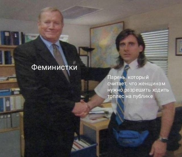 Пост, от которого у феминисток случится инфаркт 