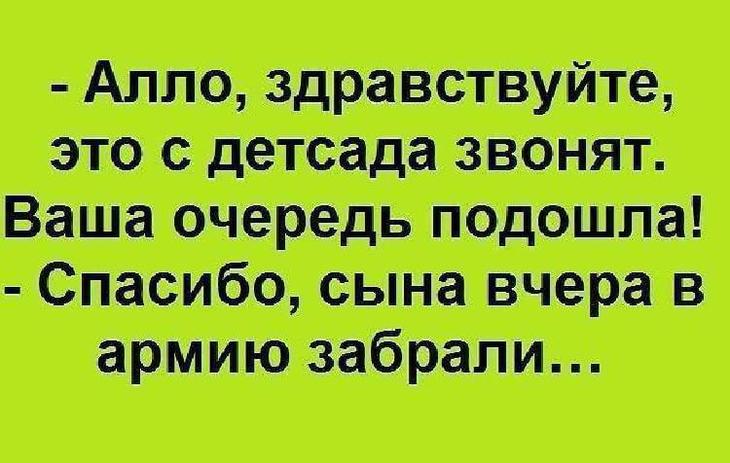 20 ярких шуток, которые поднимут настроение на весь день 