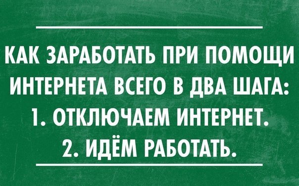 27 прикольных карточек для поднятия настроения 