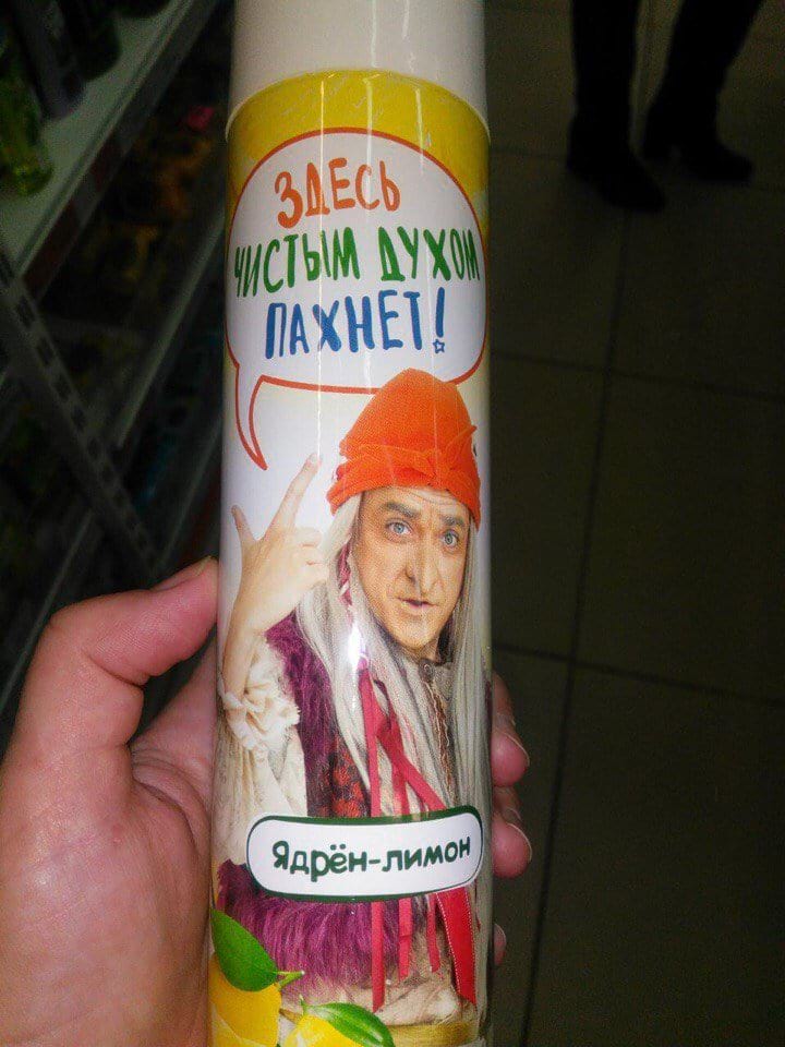 Объявления, которые заставили нас ползать по полу от смеха