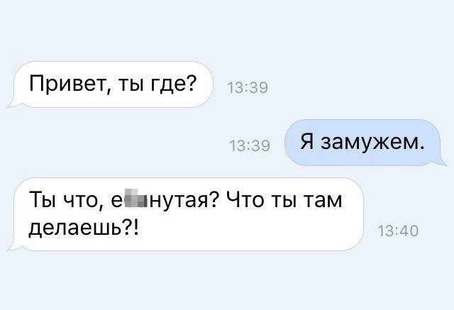 Смешные комментарии и высказывания из социальных сетей высказывания, комментарии, прикол