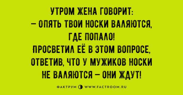 Десятка превосходных анекдотов, приносящая удовольствие